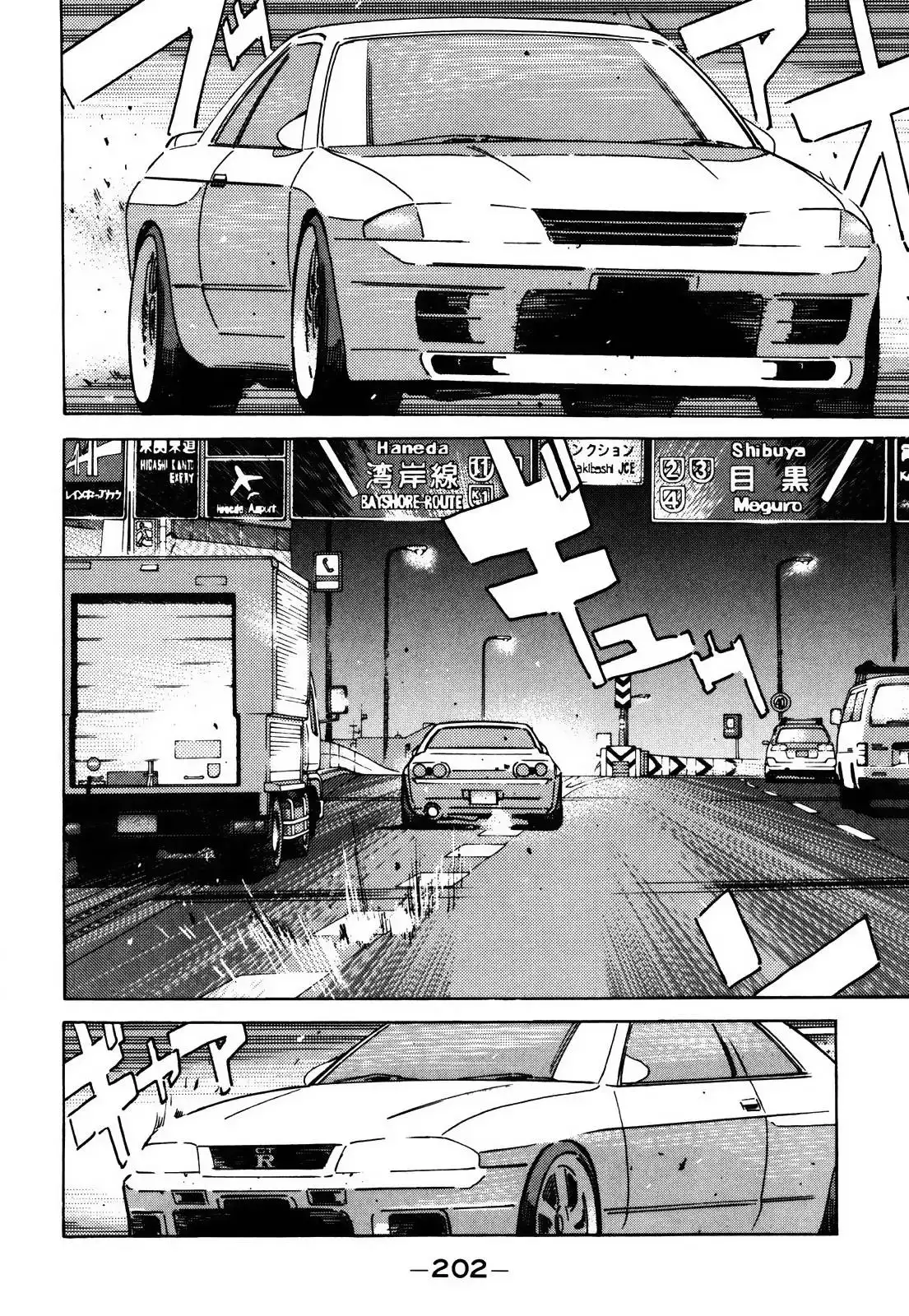 Wangan Midnight Chapter 159 6